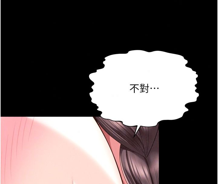 越线咨询第42話-感受騎乘式的快感