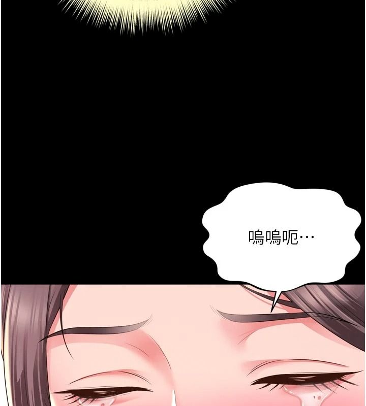 越线咨询第42話-感受騎乘式的快感