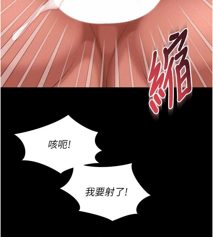 越線諮詢第42話-感受騎乘式的快感