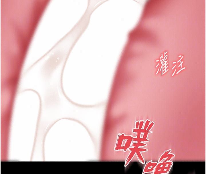 越线咨询第42話-感受騎乘式的快感
