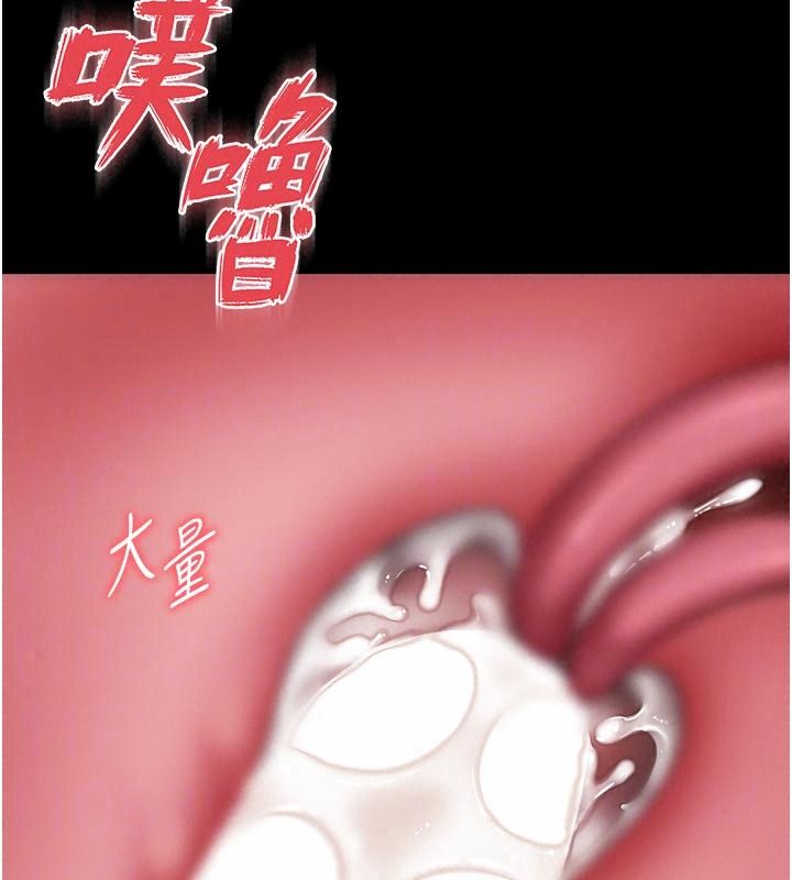 越線諮詢第42話-感受騎乘式的快感
