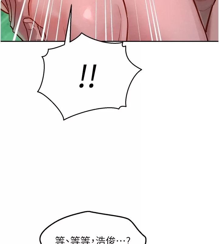 她們的最愛.ZIP第25話-次長還沒退奶?!