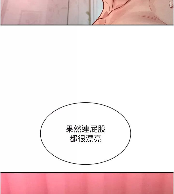她们的最爱.ZIP第25話-次長還沒退奶?!