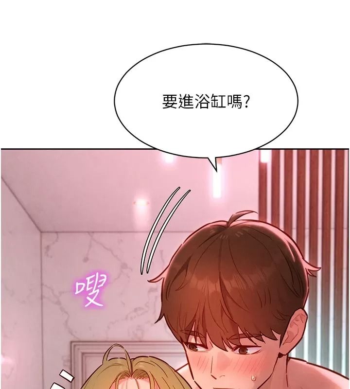 她們的最愛.ZIP第25話-次長還沒退奶?!