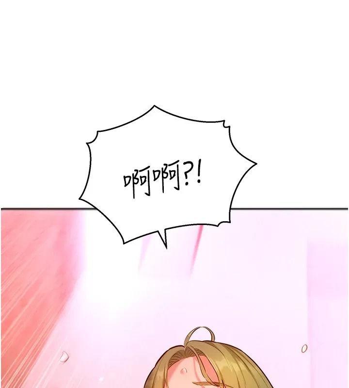 她们的最爱.ZIP第25話-次長還沒退奶?!