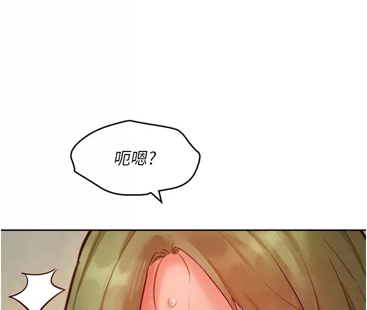 她们的最爱.ZIP第25話-次長還沒退奶?!