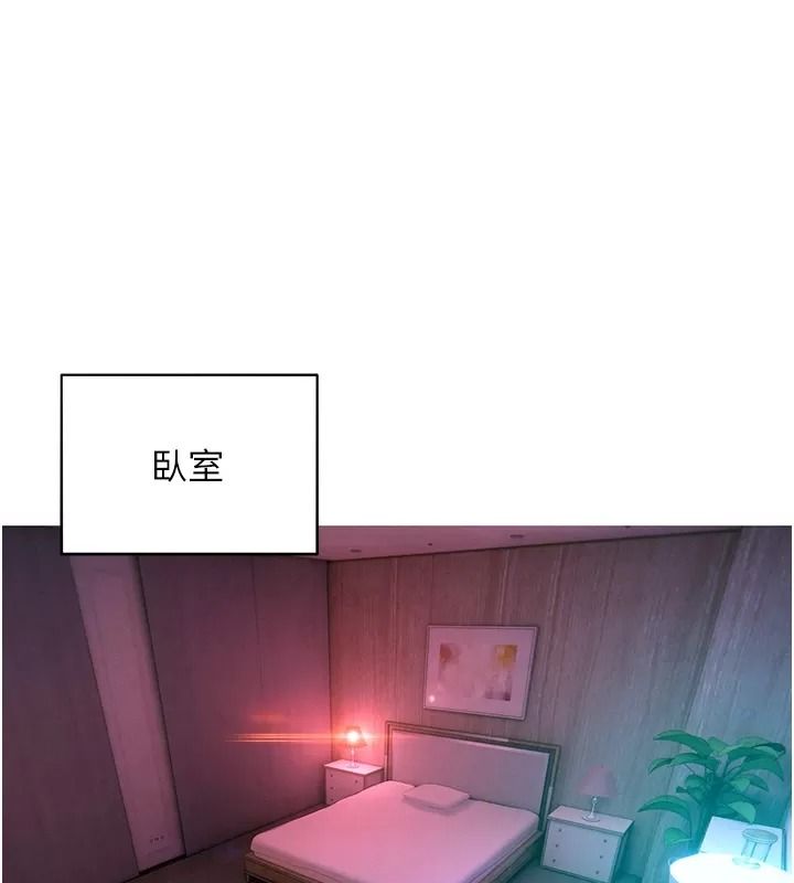 她们的最爱.ZIP第25話-次長還沒退奶?!