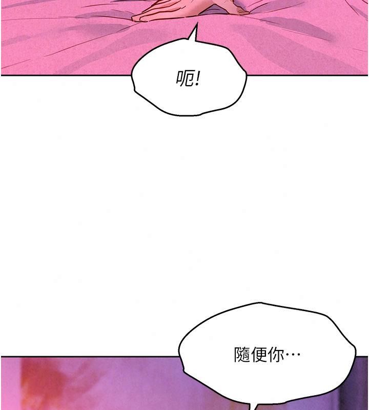 她们的最爱.ZIP第25話-次長還沒退奶?!