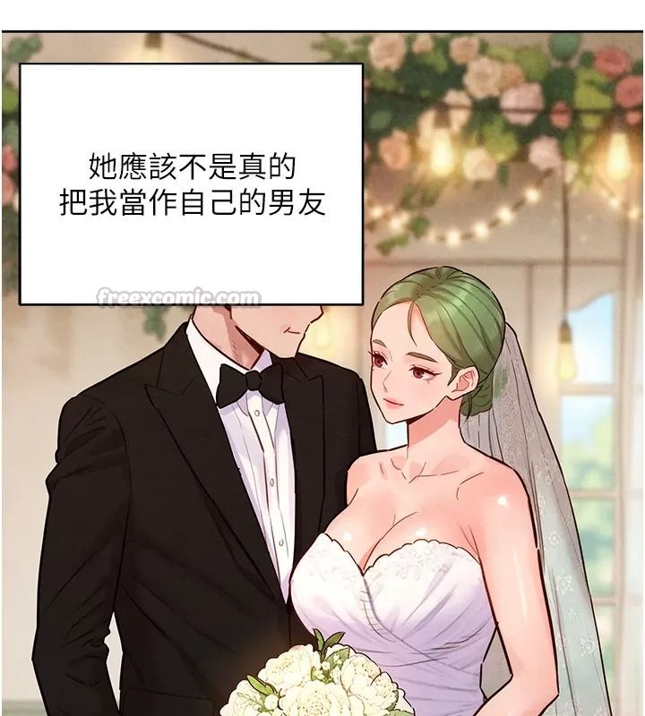 她们的最爱.ZIP第25話-次長還沒退奶?!