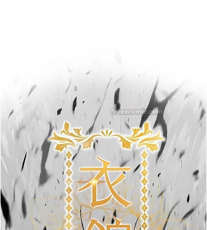 衣錦還鄉第66話-被國家級別的肉棒凌辱