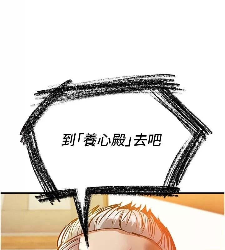 衣锦还乡第66話-被國家級別的肉棒凌辱