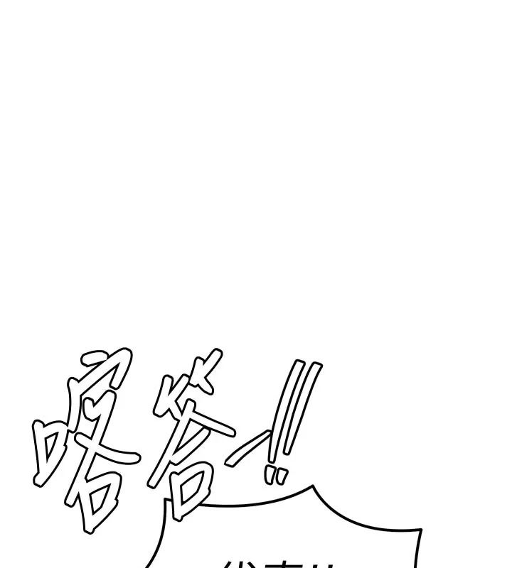 衣锦还乡第66話-被國家級別的肉棒凌辱