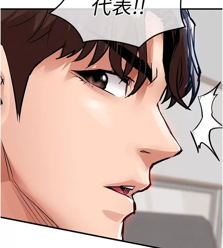 衣锦还乡第66話-被國家級別的肉棒凌辱