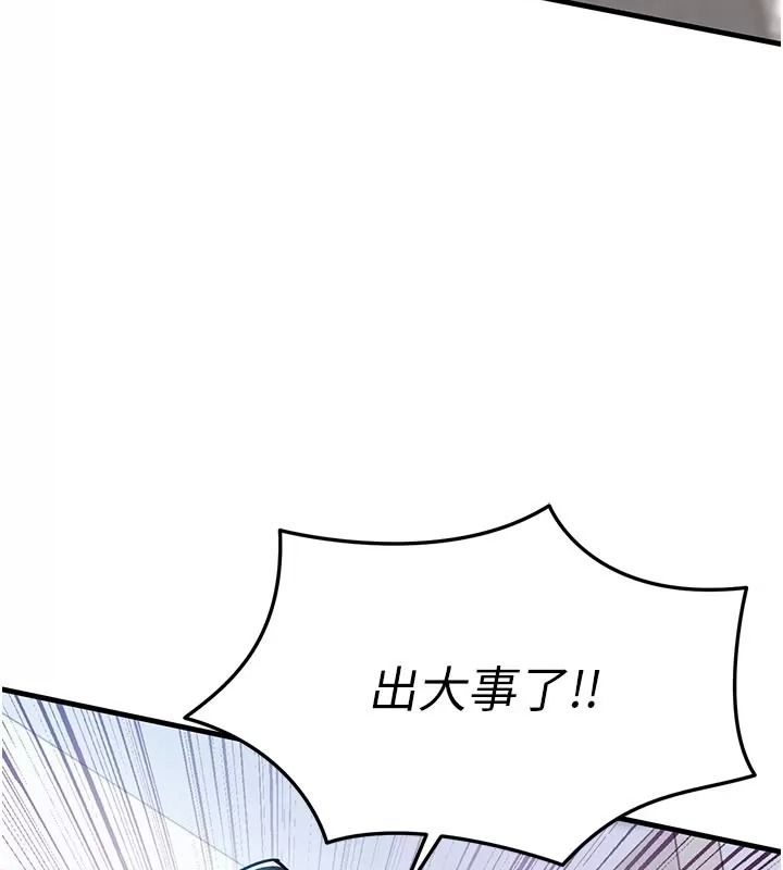 衣锦还乡第66話-被國家級別的肉棒凌辱