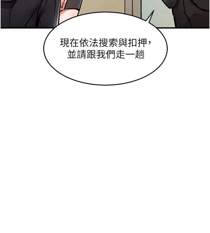 衣锦还乡第66話-被國家級別的肉棒凌辱