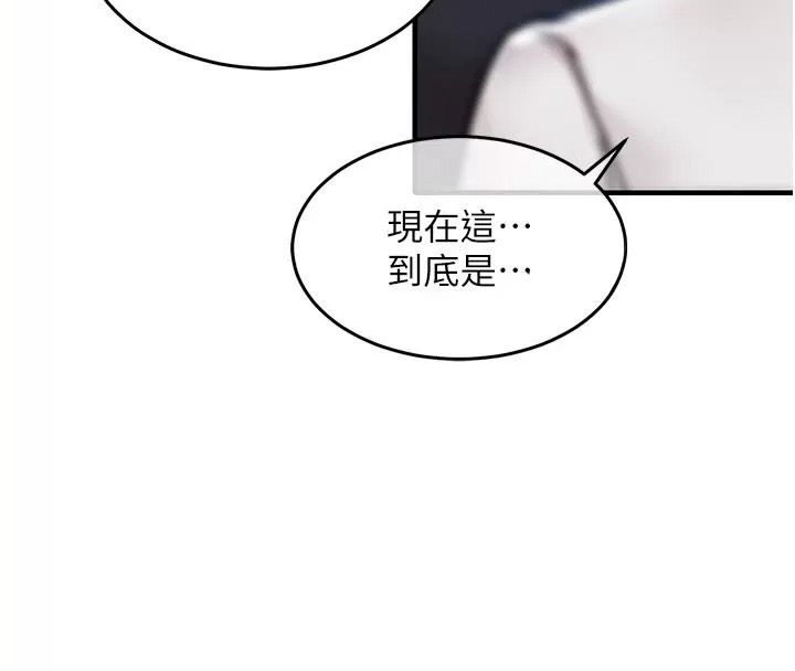 衣锦还乡第66話-被國家級別的肉棒凌辱