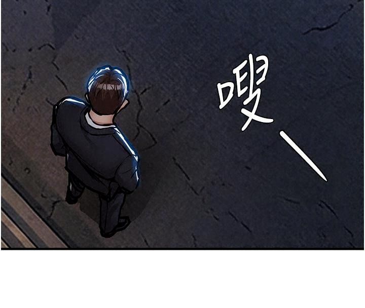 衣锦还乡第66話-被國家級別的肉棒凌辱