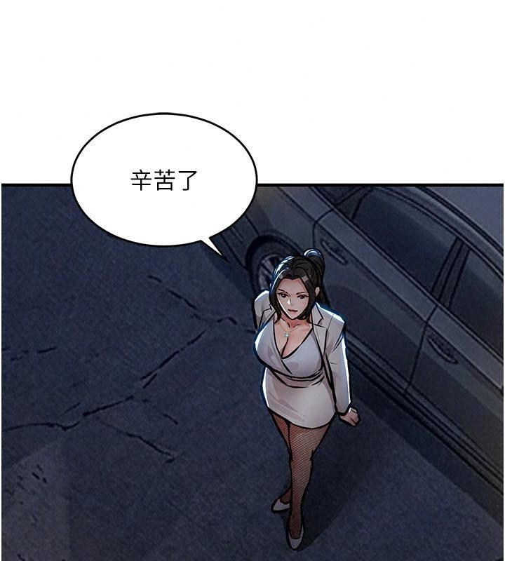 衣錦還鄉第66話-被國家級別的肉棒凌辱