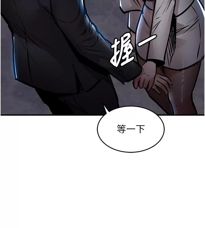衣锦还乡第66話-被國家級別的肉棒凌辱