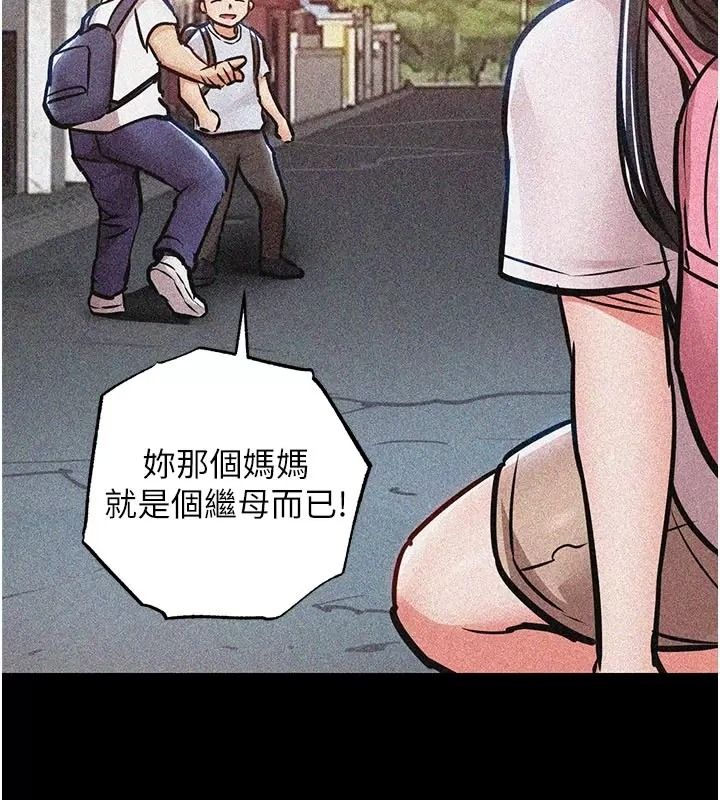 衣锦还乡第66話-被國家級別的肉棒凌辱