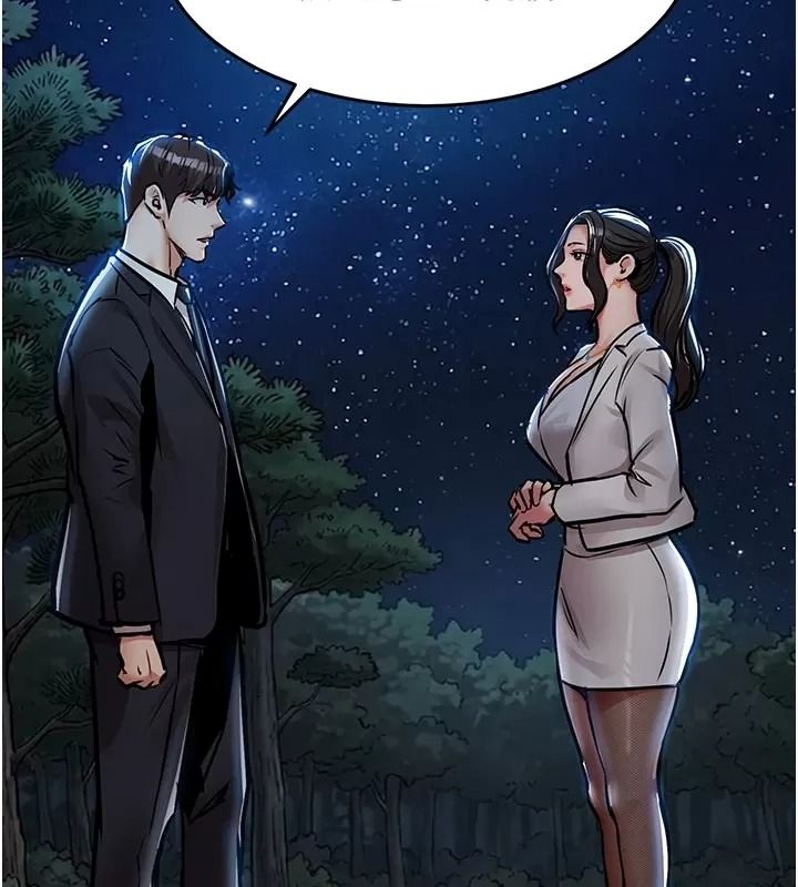 衣锦还乡第66話-被國家級別的肉棒凌辱