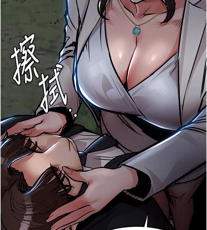 衣錦還鄉第66話-被國家級別的肉棒凌辱