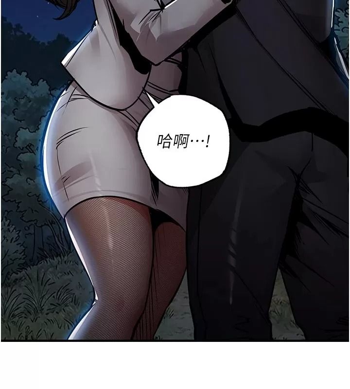 衣錦還鄉第66話-被國家級別的肉棒凌辱