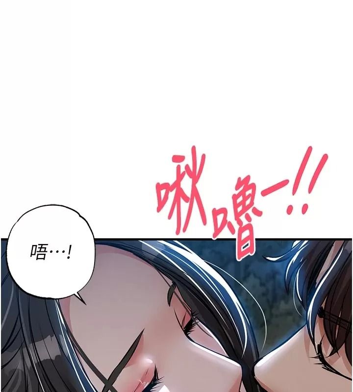 衣锦还乡第66話-被國家級別的肉棒凌辱