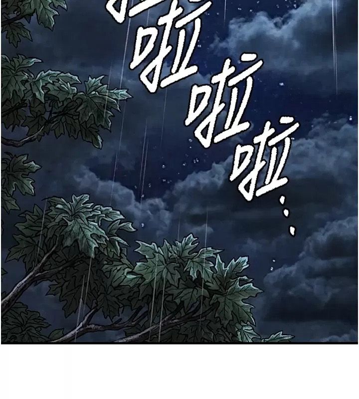 衣锦还乡第66話-被國家級別的肉棒凌辱