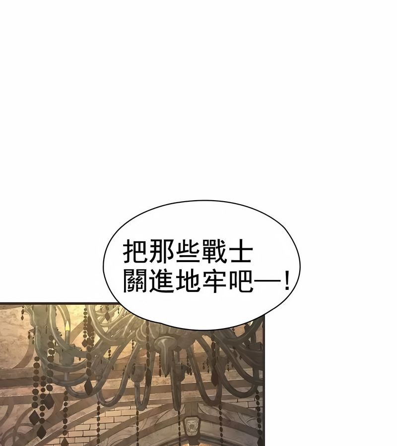 在结局前被魔王收买了第1话