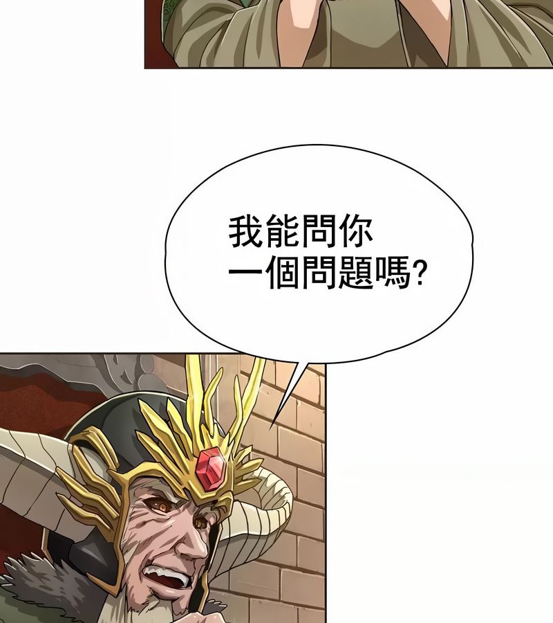 在结局前被魔王收买了第1话
