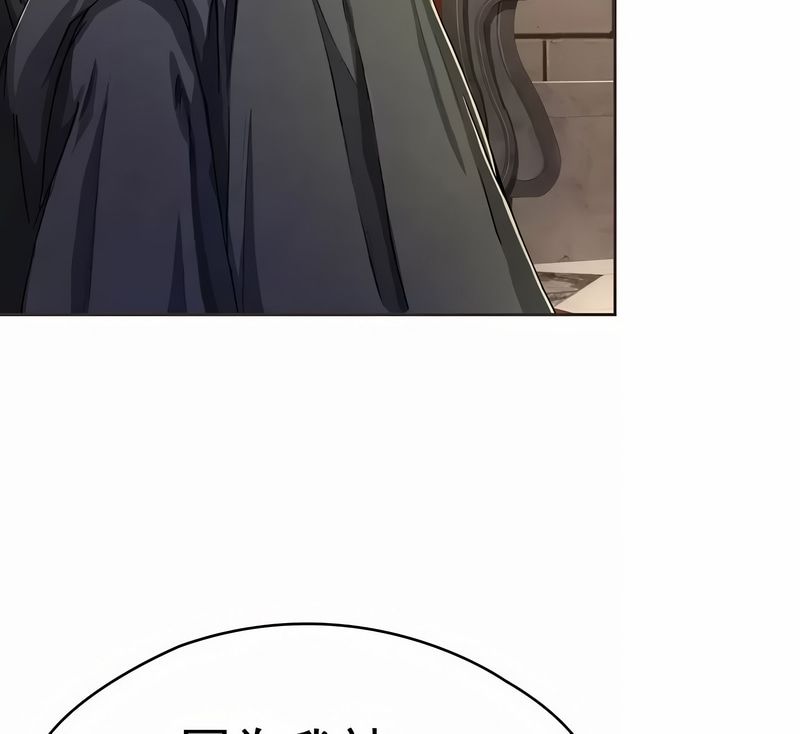 在结局前被魔王收买了第1话