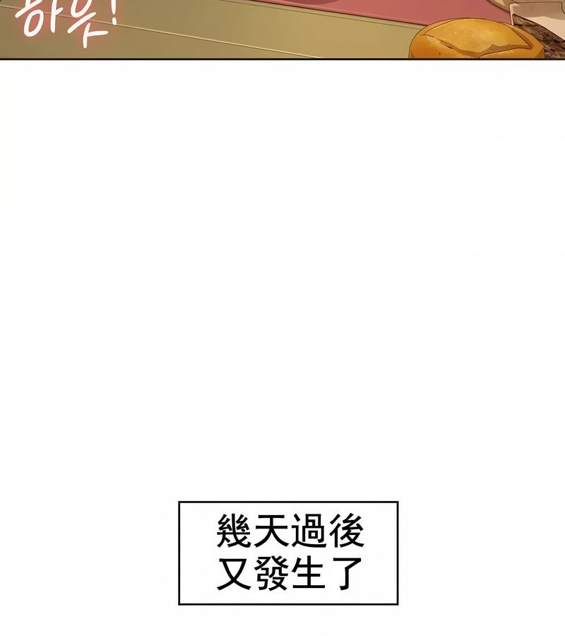 在结局前被魔王收买了第1话