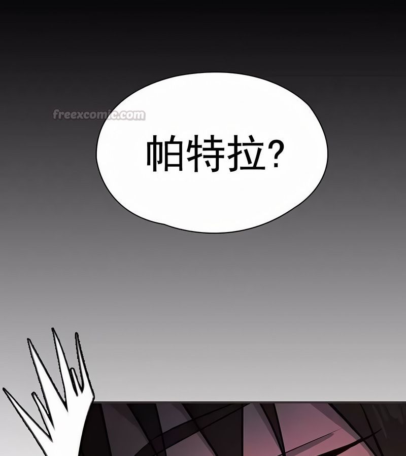 在结局前被魔王收买了第1话