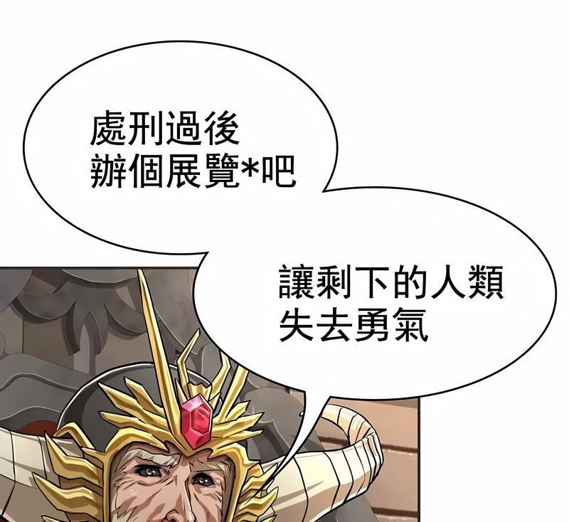 在结局前被魔王收买了第1话