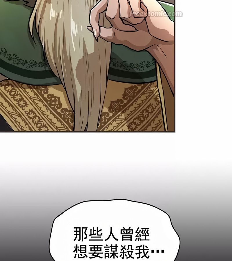 在结局前被魔王收买了第1话