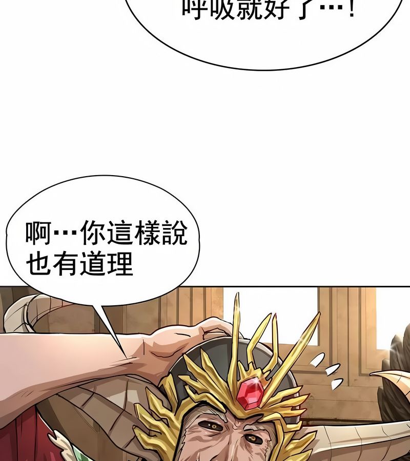 在结局前被魔王收买了第1话