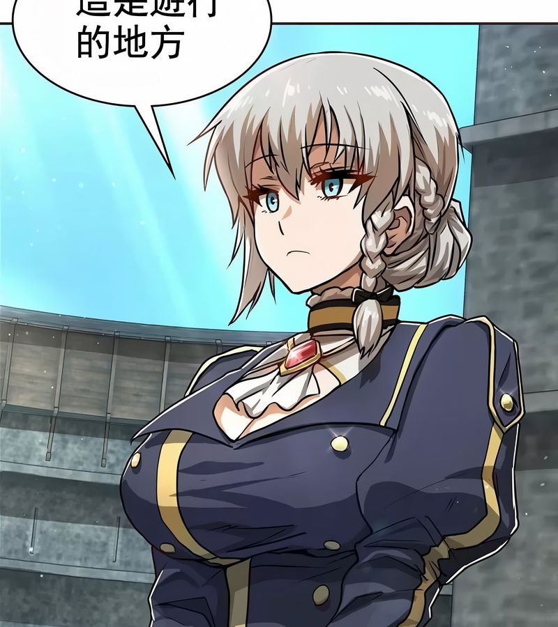 在结局前被魔王收买了第1话