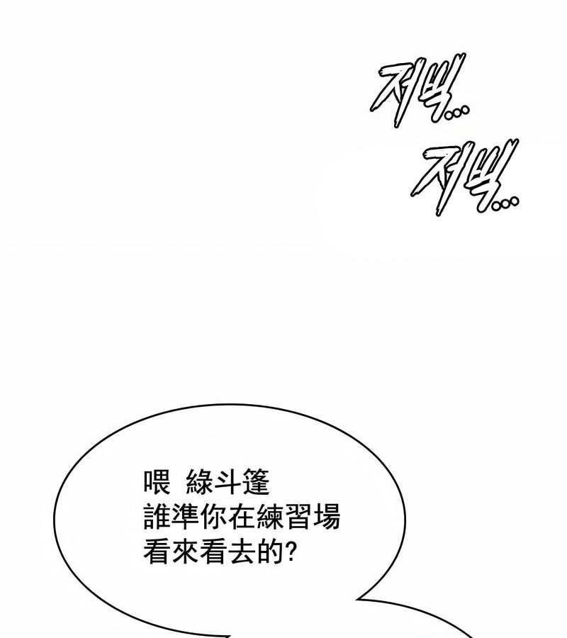 在结局前被魔王收买了第1话