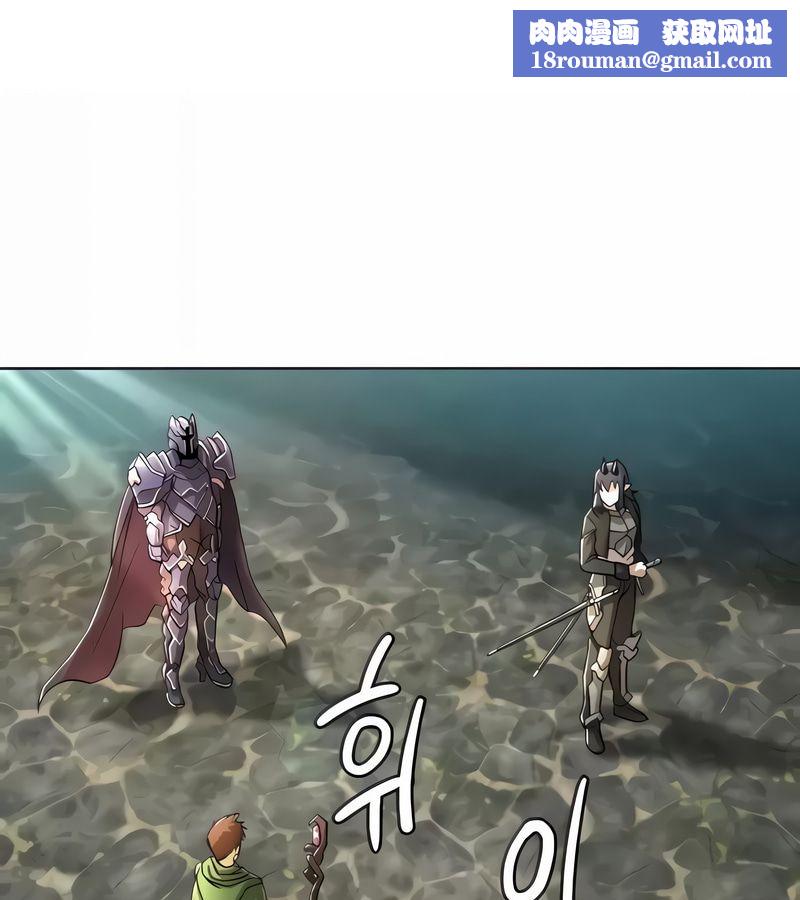 在结局前被魔王收买了第2话