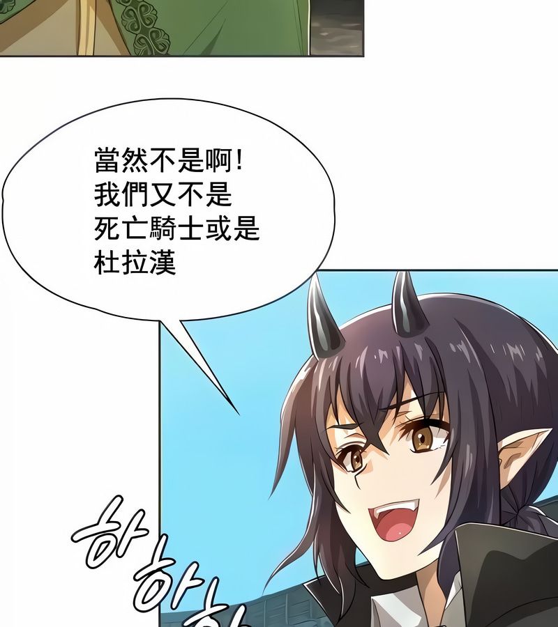 在结局前被魔王收买了第2话