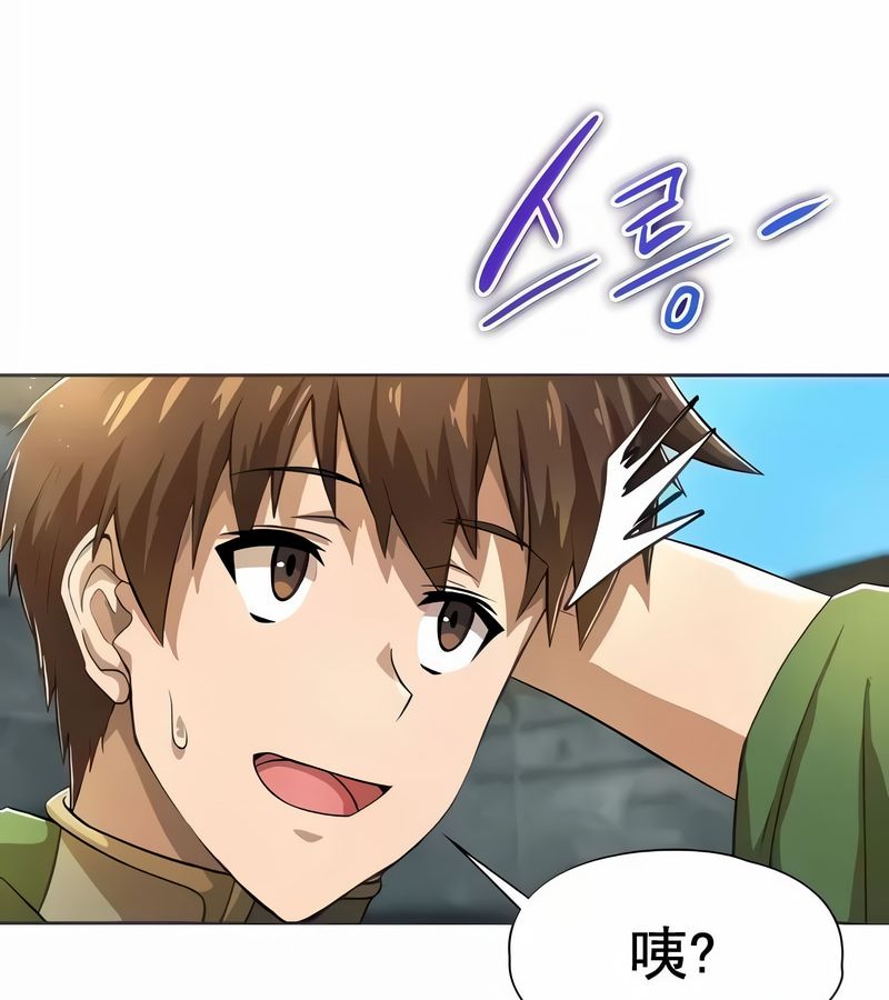 在结局前被魔王收买了第2话