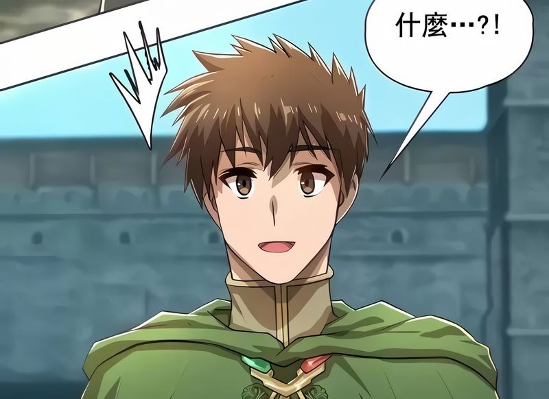 在结局前被魔王收买了第2话