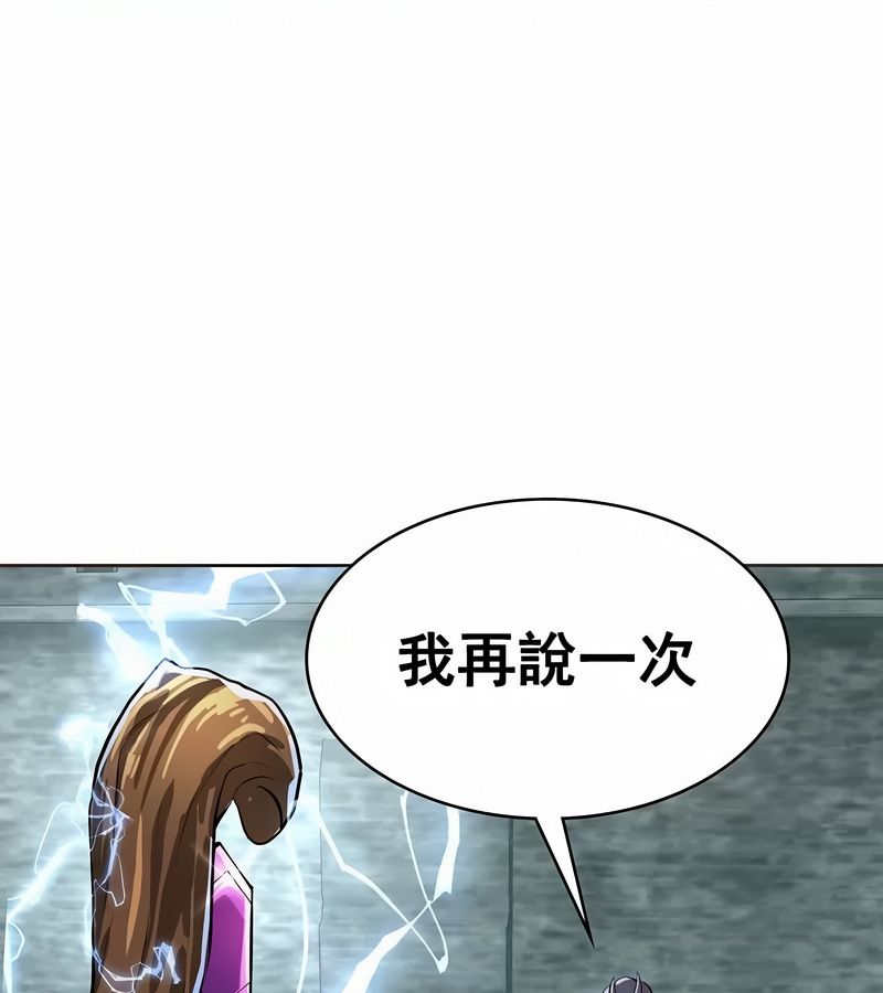 在结局前被魔王收买了第2话