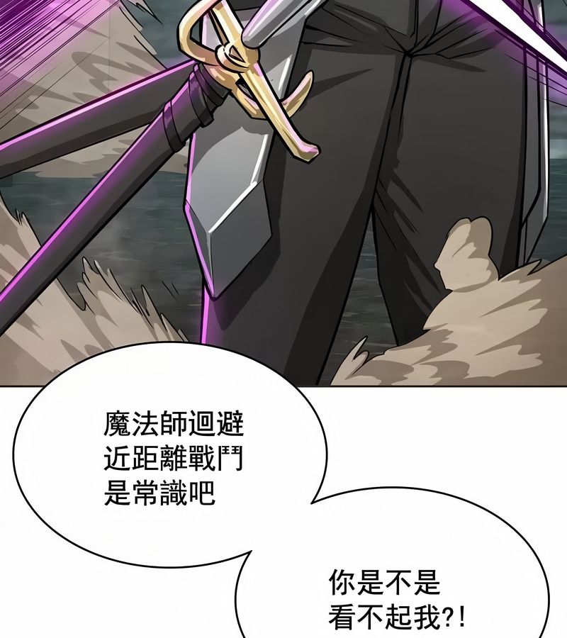 在结局前被魔王收买了第2话