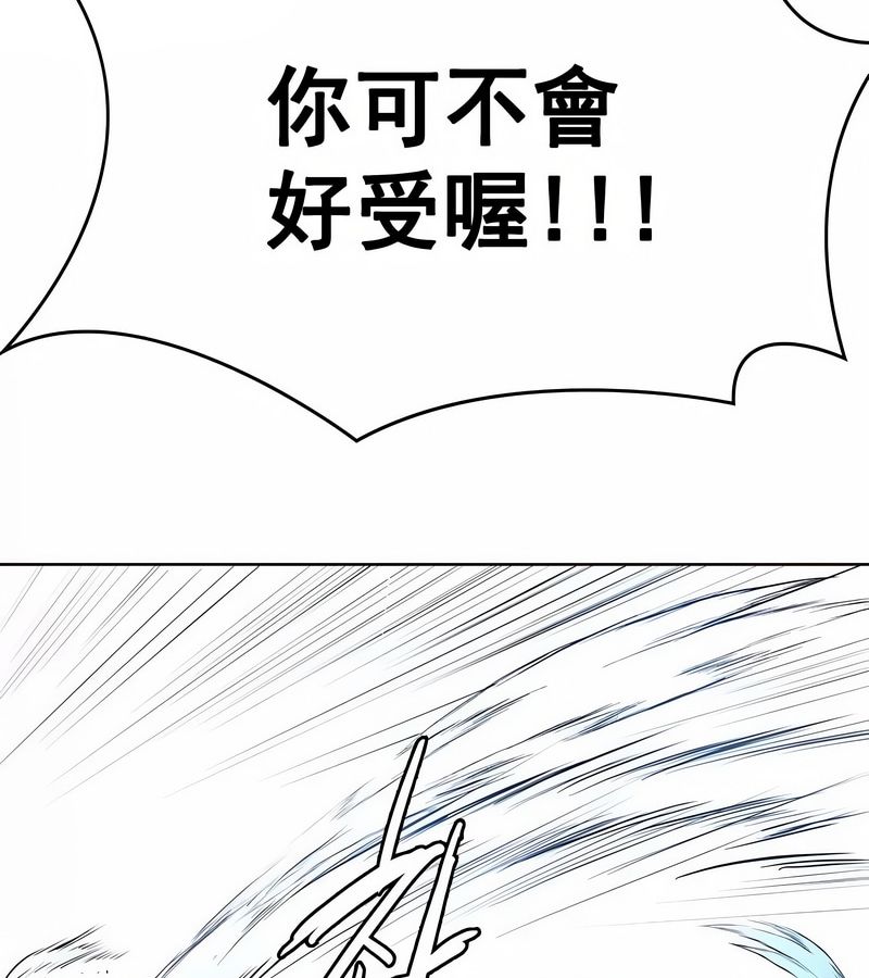 在结局前被魔王收买了第2话