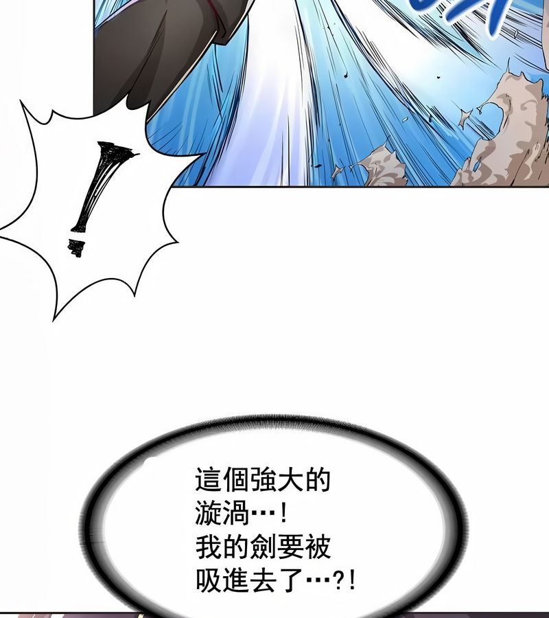 在结局前被魔王收买了第2话