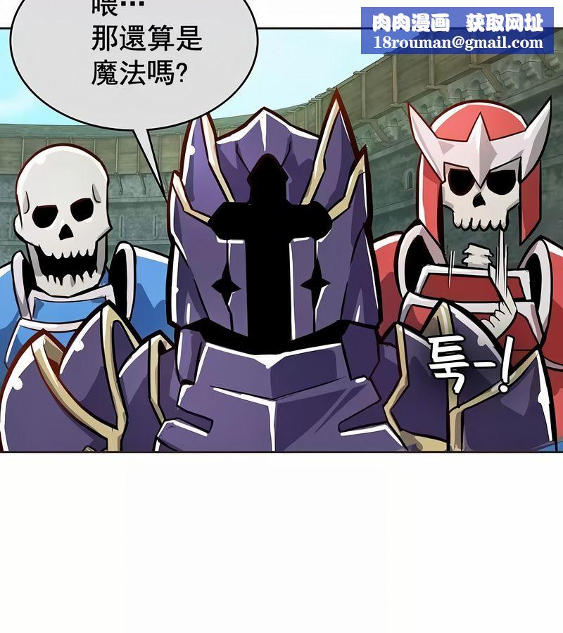 在结局前被魔王收买了第2话