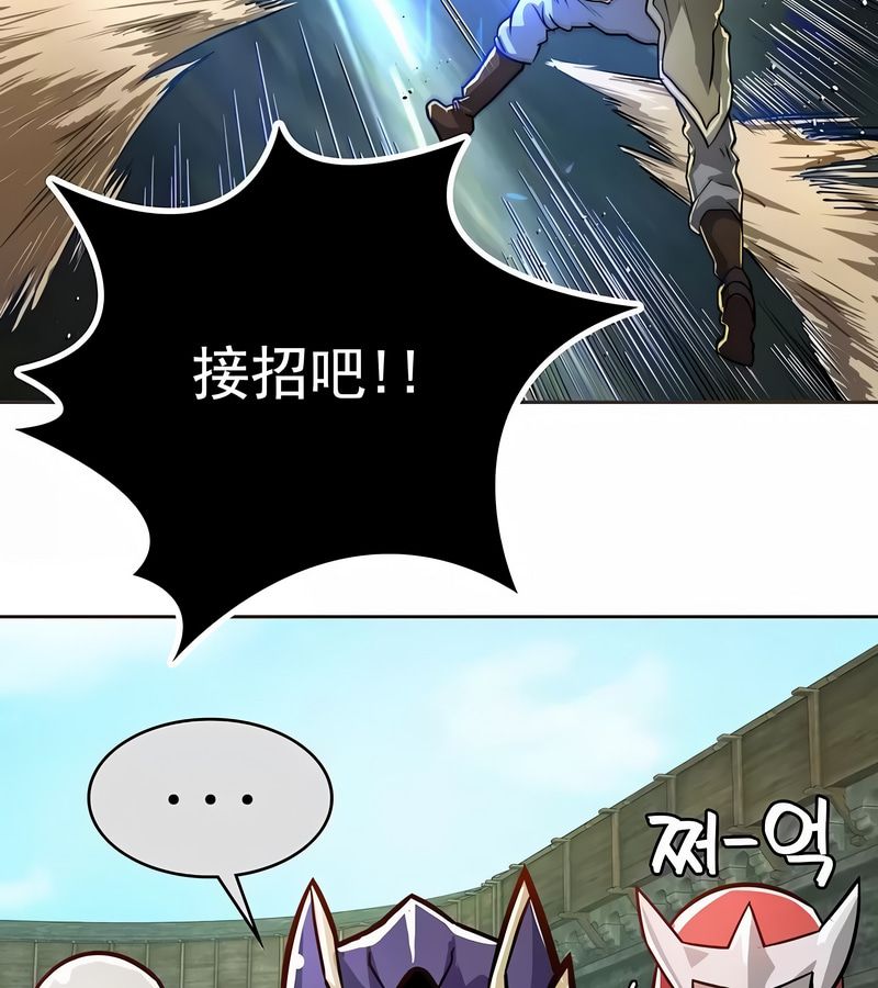 在结局前被魔王收买了第2话