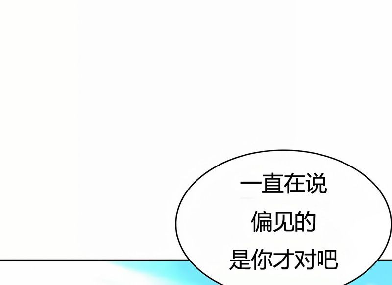 在结局前被魔王收买了第2话